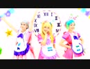 【プリパラ 】 Believe MY DREAM!  +gira ギャラティック・タイトロープ 踊ってみた【コスプレ 】
