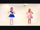 【アイカツスターズ！】「スタートライン！」をコスプレして踊ってみた【いちごパフェ】