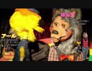 Rock-afire Explosion キャラクターボイス紹介