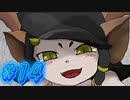 スフィンクスのなぞなぞ(下ネタ編)【SHRIFT実況#14】