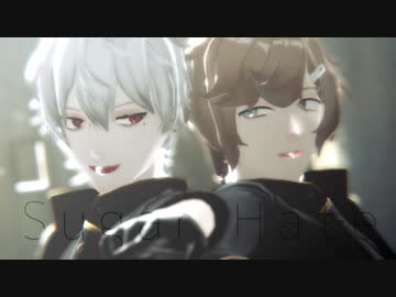 【にじさんじMMD】シ ュ ガ ー ヘ イ ト【お着替えChroNoiR】