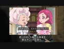 総統閣下が「HUGっと！プリキュア」第29話で老いを考えます