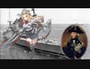 艦これ 2018初秋イベE3＆E5ボスBGM