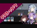 【MTG】風紀委員ゆかり「命(ライフ)は大事にしなさい！」【レガシー/スニショ】