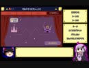 【ゆっくり＆ゆかり】スーパーマリオメーカー ★６－２
