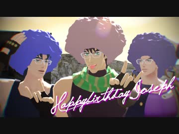 【MMDジョジョ】JuicyWiggle_1～3部ジョジョ【モーショントレース】