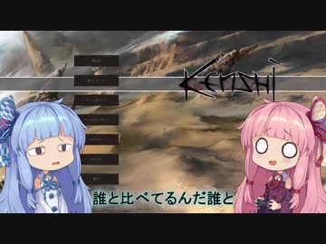【Kenshi】早口姉妹のKenshiなんちゃって初見プレイSC part27【VOICEROID】