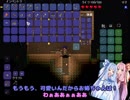 【Terraria実況】琴葉姉妹が協力してキャラハードのワールドエキスパートを行く！第1話