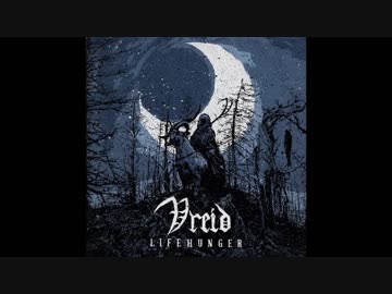 洋楽メタル紹介 “1997”　Vreid　-　Lifehunger