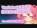 私とちょっとだけ休憩しませんか？【バーチャルくろたぬ】