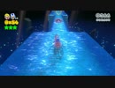 スーパーマリオ３Ｄワールドを2人で実況 part8