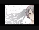 この夏、頭皮にニキビができた男がジェンガを歌ってみた
