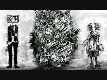 デペイズマンを歌いました