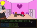 【キミガシネ】 2人で演じてみた 【Part9】