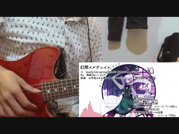 【フーリンキャットマーク】lovely hot spring (solo guitar ver.)