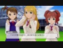 [実況]アイマスOFAをはじめからていねいに pt_078