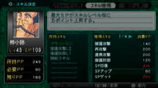 【実況】第2次スーパーロボット大戦Z 再世篇　第三十四話