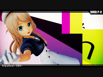 【MMD艦これ】[A]ddiction (ぽんぷ長式ジャーヴィス)【MAO式簡易PV構築キット】