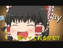 ゴーストルールPVサビのみ