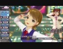 [実況]アイマスOFAをはじめからていねいに pt_079