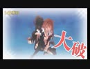 また×11 会社勤めに戻った(?)人が艦これイベをやってみた その２５