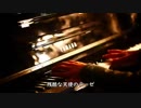 【ピアノ】残酷な天使のテーゼ 弾いてみた