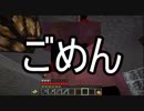 【Minecraft】不安定なマインクラフト　Part30【ゆっくり&ささら実況】