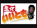 【Dead by Daylight】走っていいとも！Run3【ゆっくり実況】