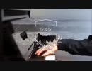 【ピアノ】　シルシ/LiSA　弾いてみた