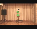 【あいの誕】地球最後の告白を H△Gver. 踊ってみた【初投稿】