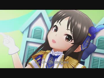 デレステ「ドレミファクトリー！」MV(ドットバイドット1080p60)