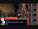 【クトゥルフ神話TRPG】黒の共演～第三章・最終話【ゆっくりTRPG】
