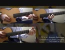 【インスト】「アイル」”Acoustic ReArrange”【しっとりと】