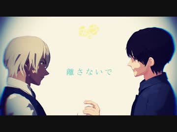 【MMDコナン】ゼロは愛、そのものだ【PV作成キット】