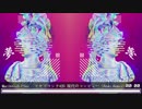 Macintosh Plus - リサフランク420  現代のコンピュー (Ando Remix)