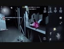 【IdentityV】心眼ヘレナで巡視者を華麗に避けるも恐怖のワンパンを頂く 迷子解読73逃目【第五人格】