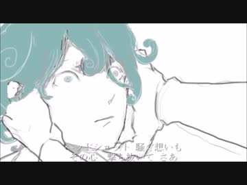 【初投稿】ドラマツルギー 歌ってみた【真田】