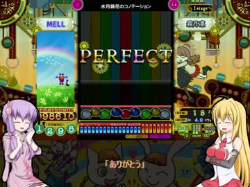 弦巻マキがポップンをプレイする動画 vol4