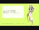 【UTAU追加音源配布】ソレイユ -Soleil-【アガタマナセ】