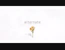 【18歳の誕生日】『alternate』【納納】歌ってみた