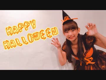 【まめちん】Happy Halloweenを踊ってみた【ハロウィン♪】