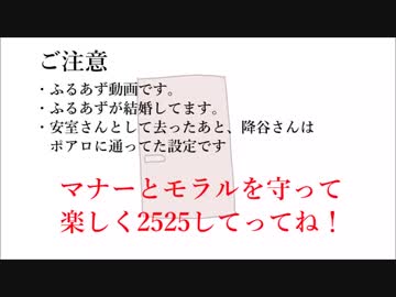 愉快なふるあず