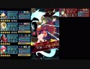 【FEH】伝承英雄戦　伝承の竜王女チキ　インファナル　配布キャラのみ　スキル継承無し　Part1