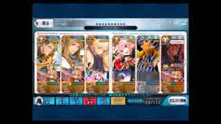 【FGO】フレンド以外アポ勢で『スイーツユニヴァース』【超高難易度】