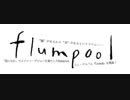 flumpool 10th Anniversary 花になれ 歌ってみた【さかす‽】