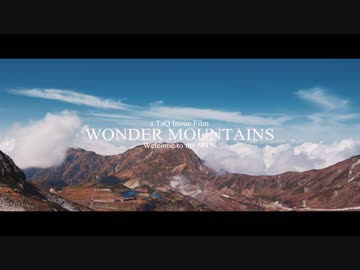 水道管じゃないの背負って立山登ってきた