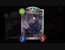 【倍速動画】ミッドネクロでランクマMP5000~ part205【シャドバ】