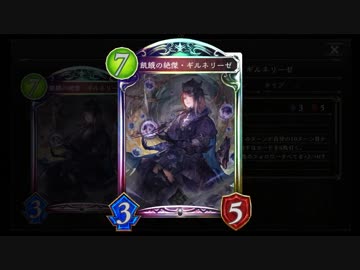 【倍速動画】ミッドネクロでランクマMP5000~ part205【シャドバ】