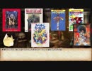 【第12回うっかり卓ゲ祭り】あの頃のTRPG　その②【ゆっくり雑談？】