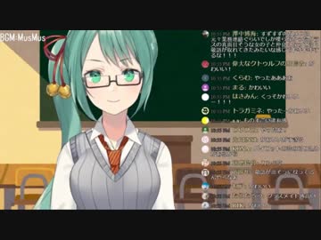 敬語縛りをする神楽すず